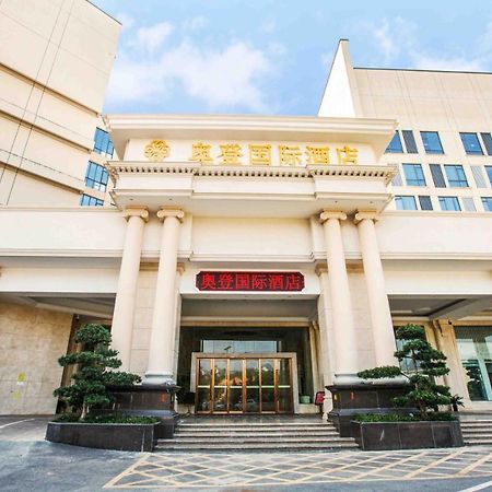 Auden International Hotel 深圳 外观 照片