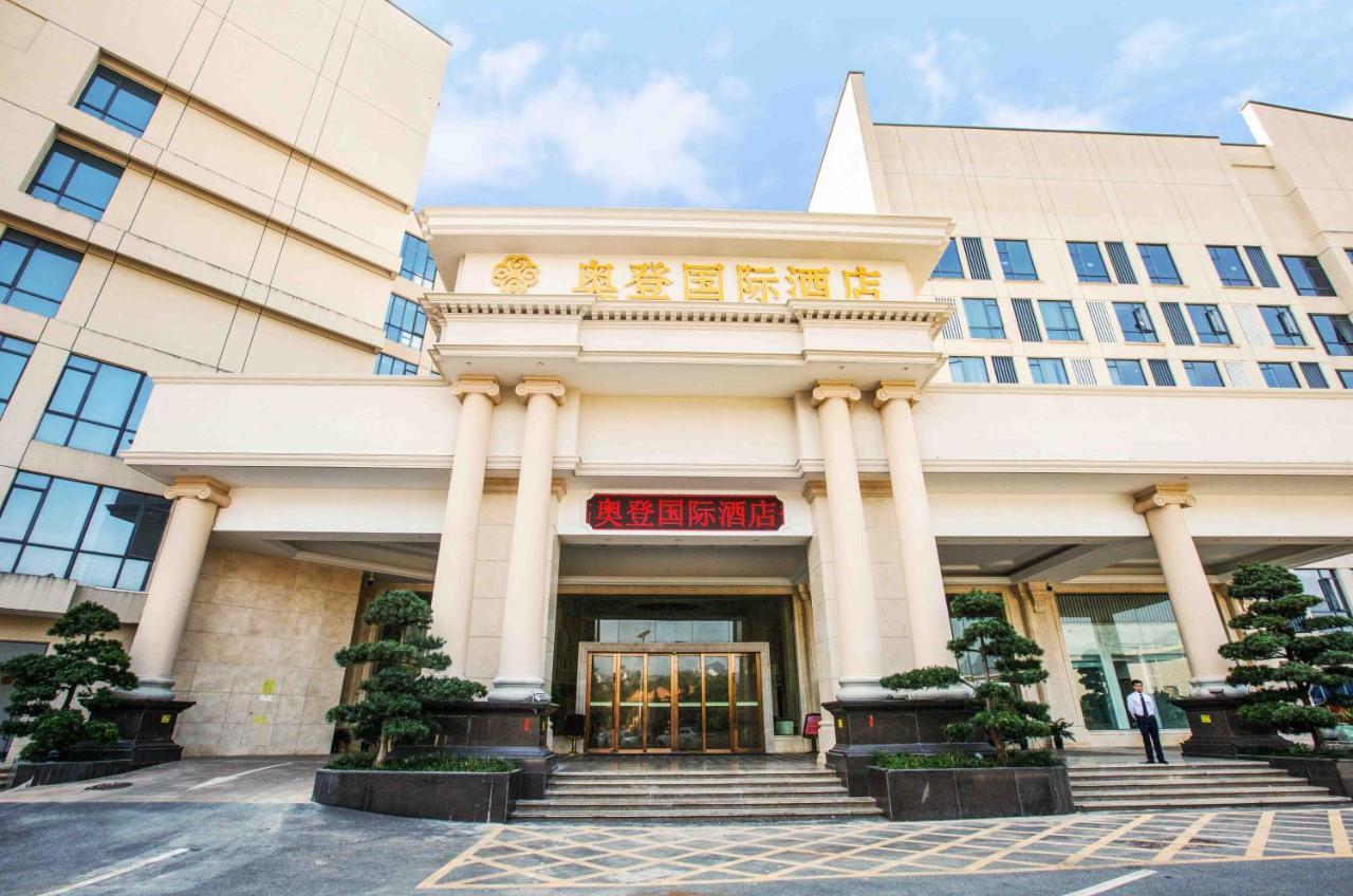 Auden International Hotel 深圳 外观 照片