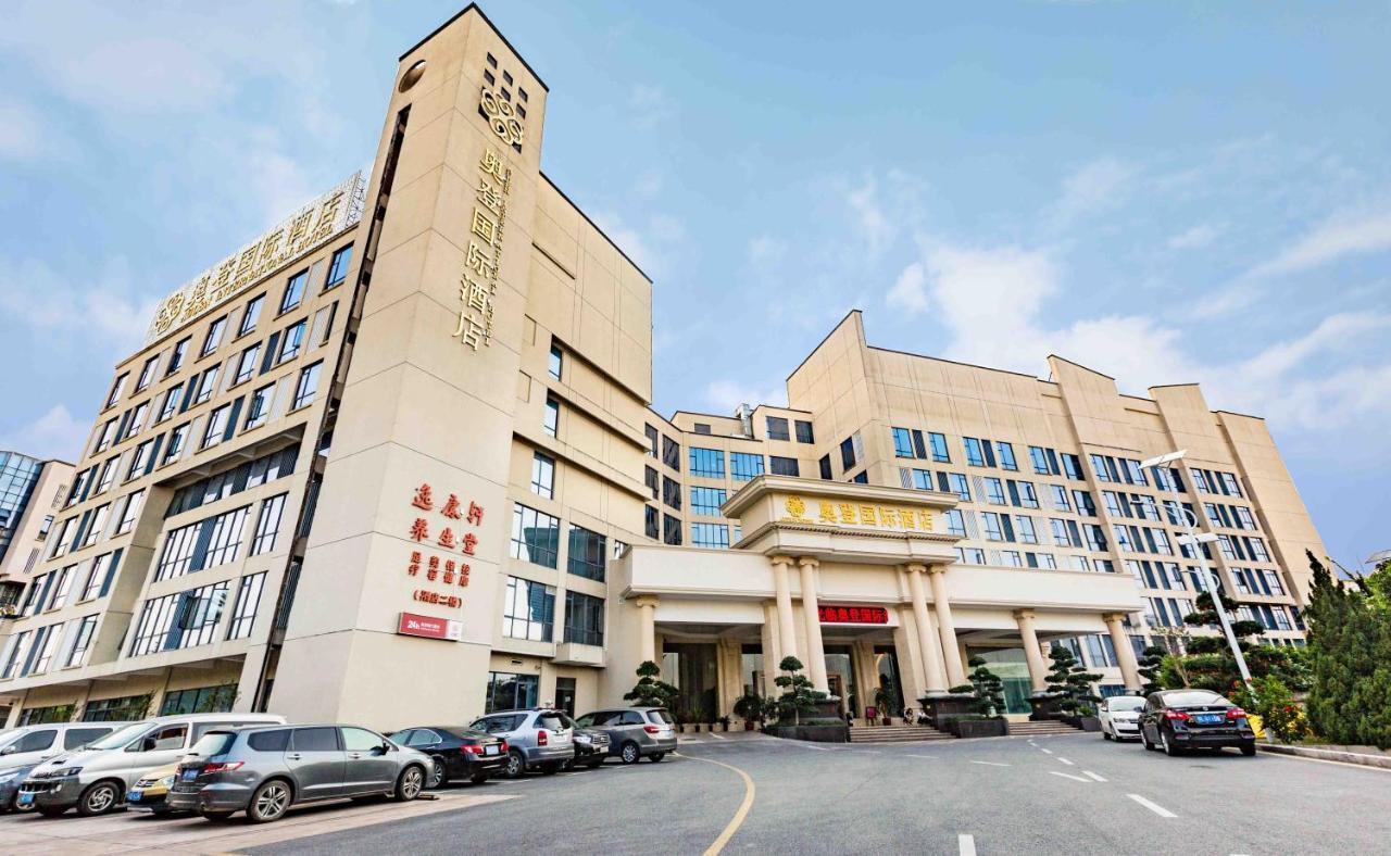 Auden International Hotel 深圳 外观 照片